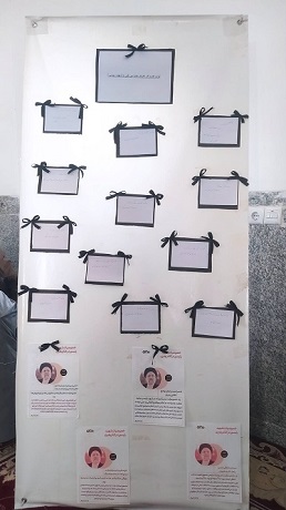 اخبار و اطلاعیه